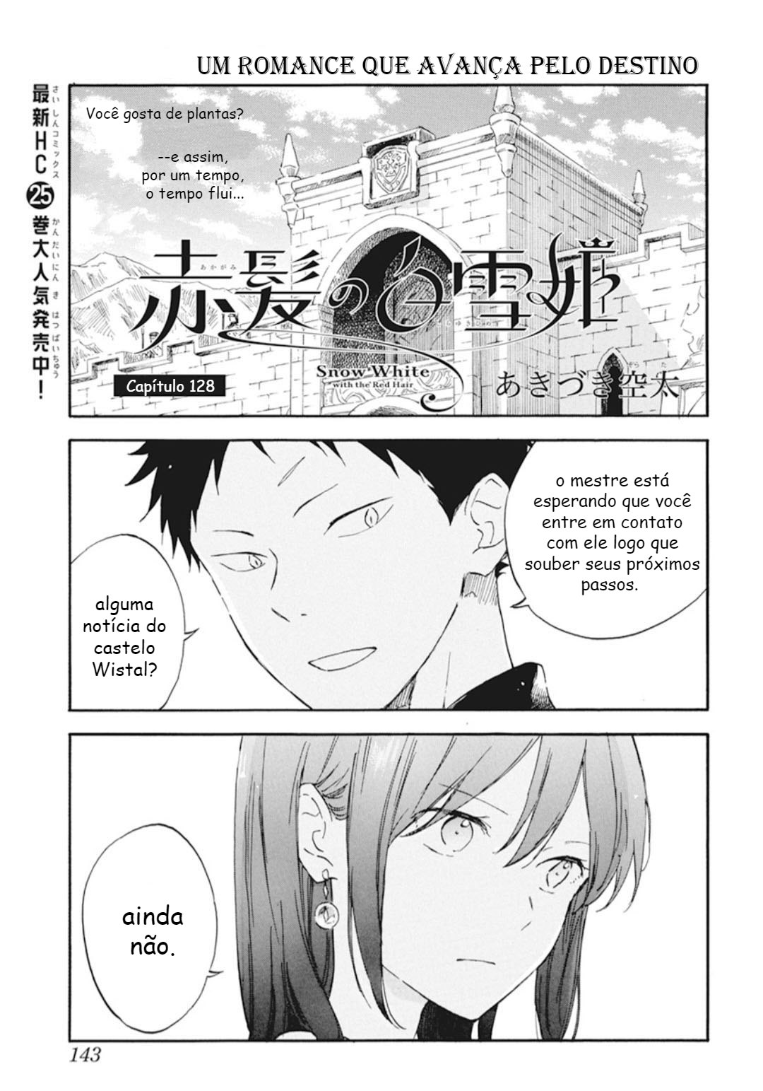 Akagami no Shirayukihime Capítulo 128 Página 1