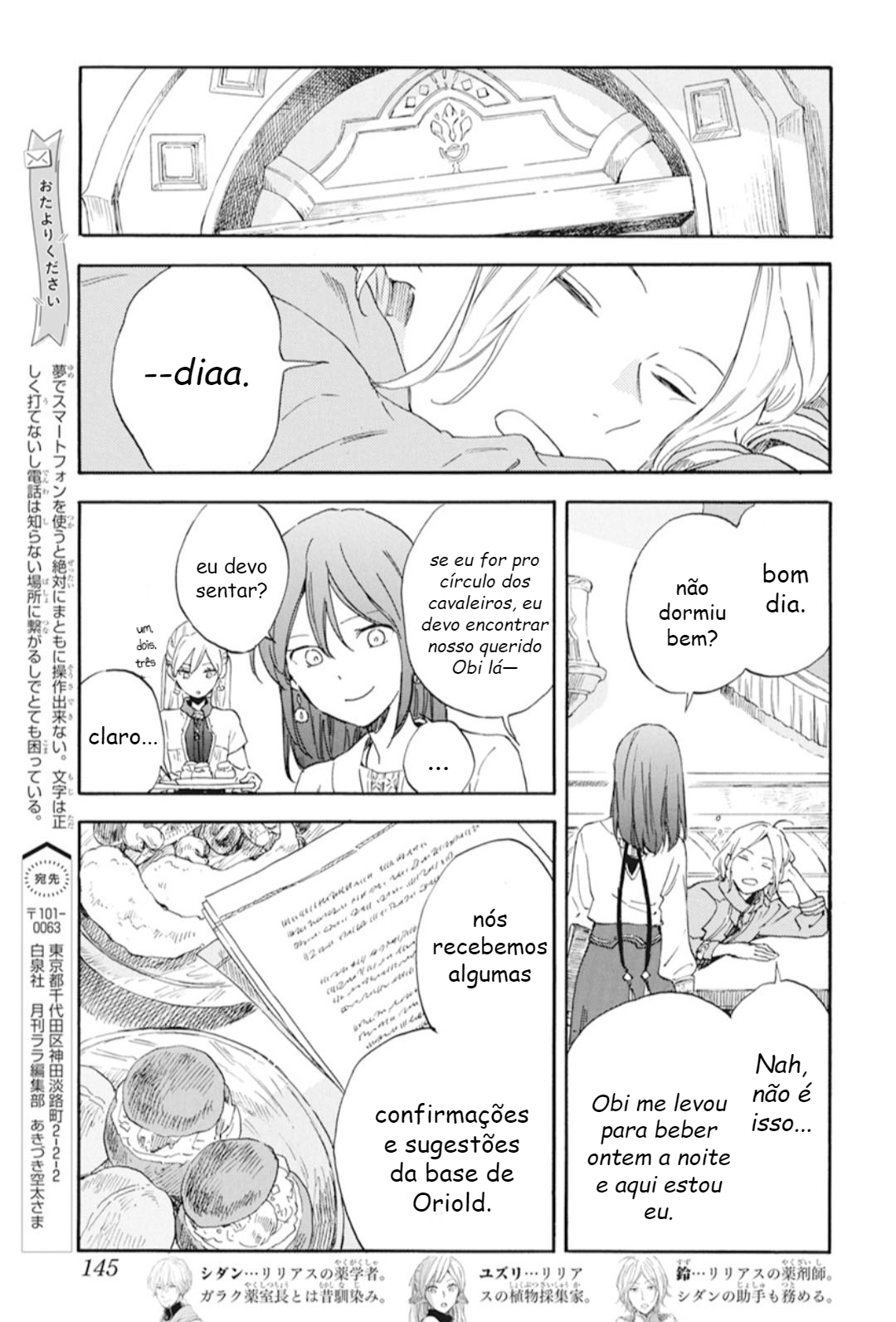 Akagami no Shirayukihime Capítulo 128 Página 3