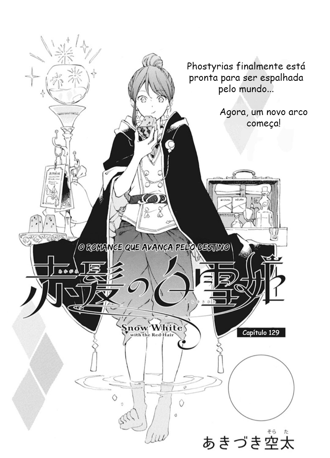 Akagami no Shirayukihime Capítulo 129 Página 1