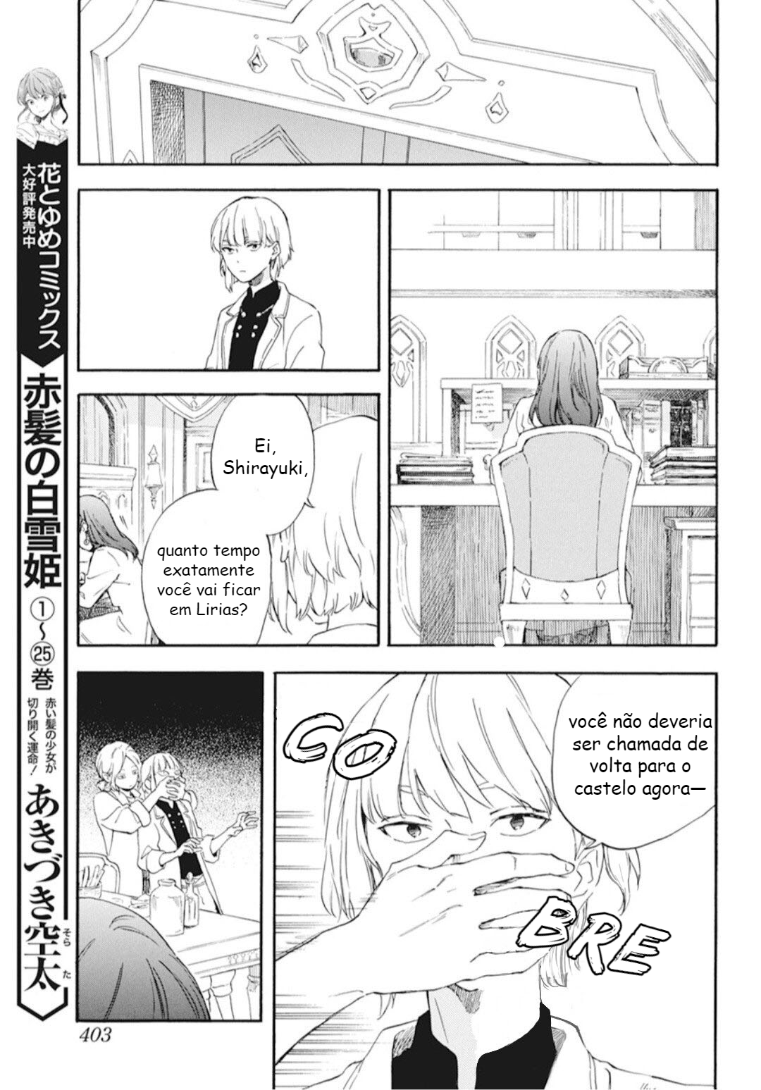 Akagami no Shirayukihime Capítulo 129 Página 3