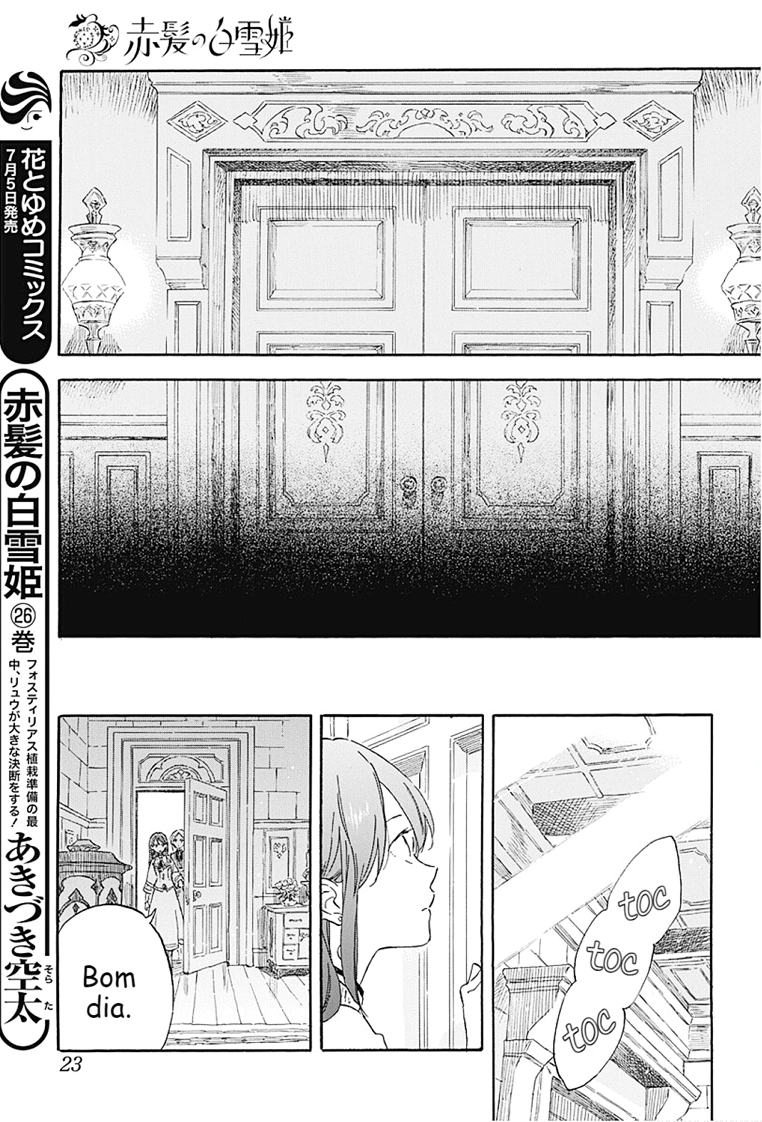 Akagami no Shirayukihime Capítulo 133 Página 17