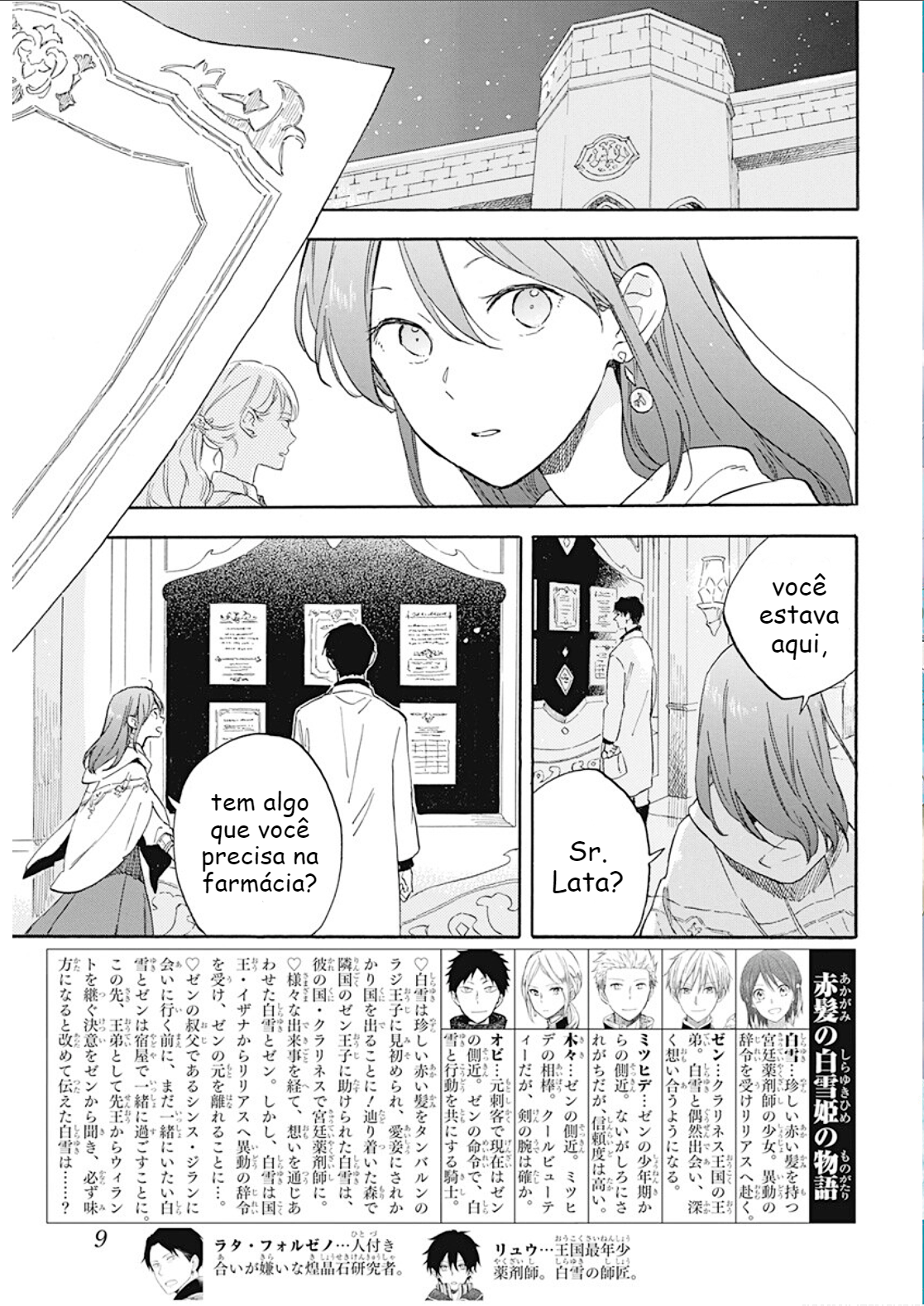 Akagami no Shirayukihime Capítulo 133 Página 3