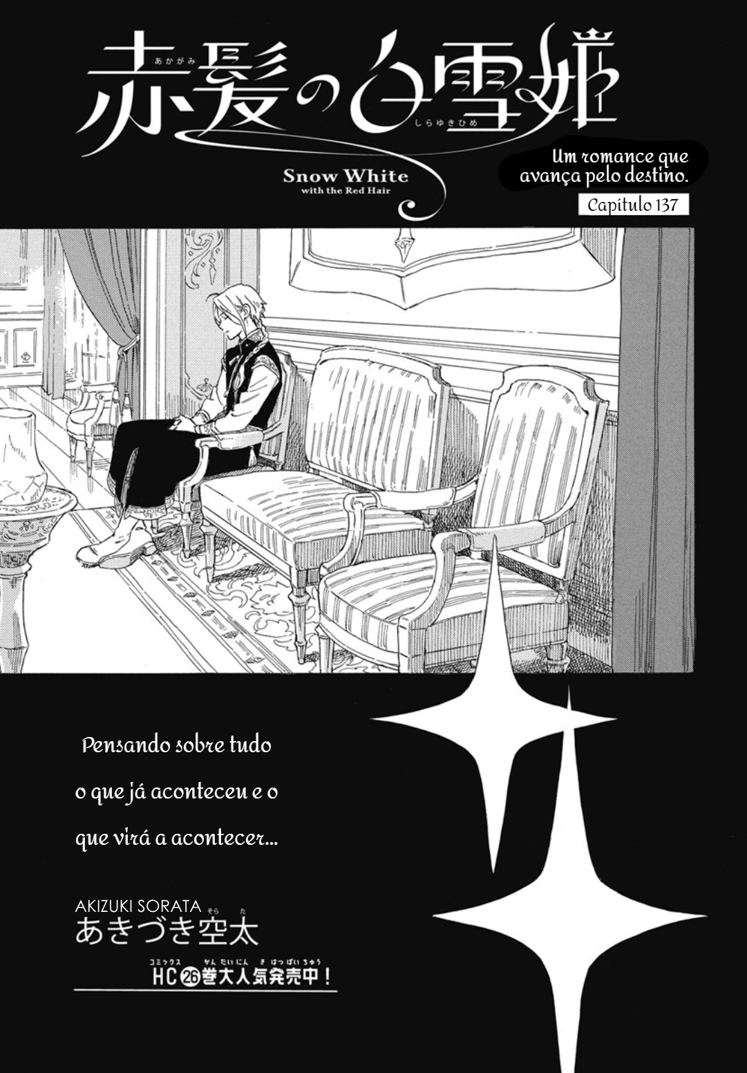 Akagami no Shirayukihime Capítulo 137 Página 1