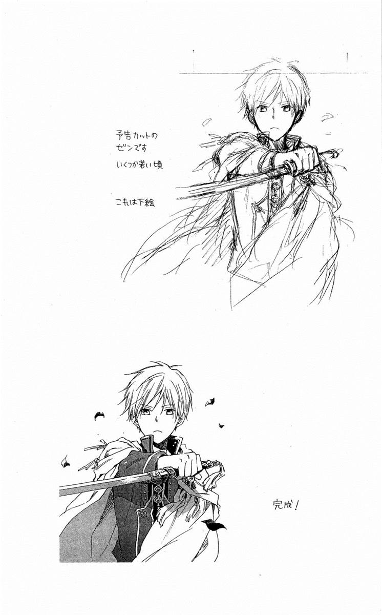 Akagami no Shirayukihime Capítulo 14 Página 46