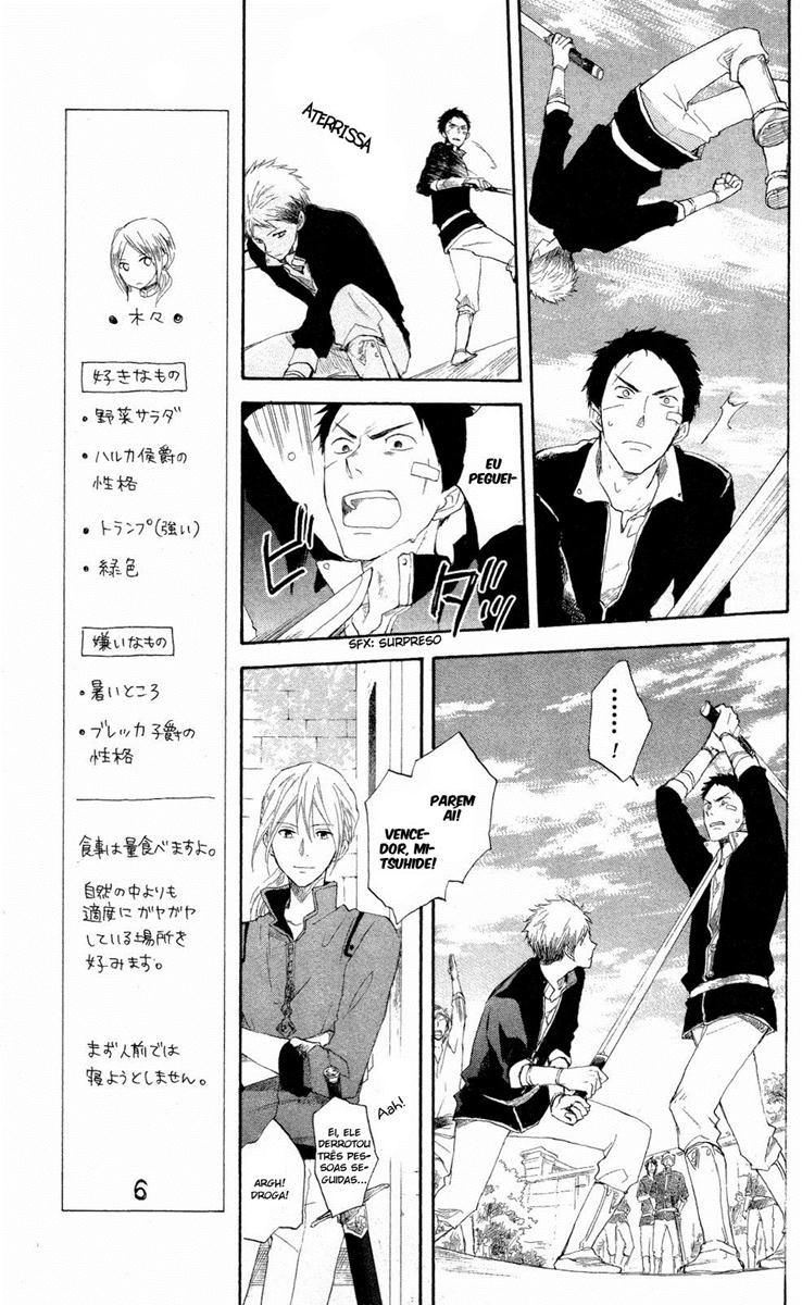 Akagami no Shirayukihime Capítulo 15 Página 7