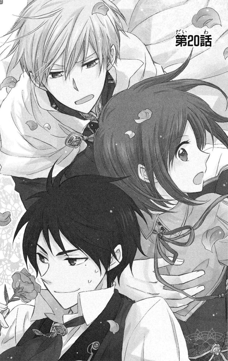 Akagami no Shirayukihime Capítulo 20 Página 2