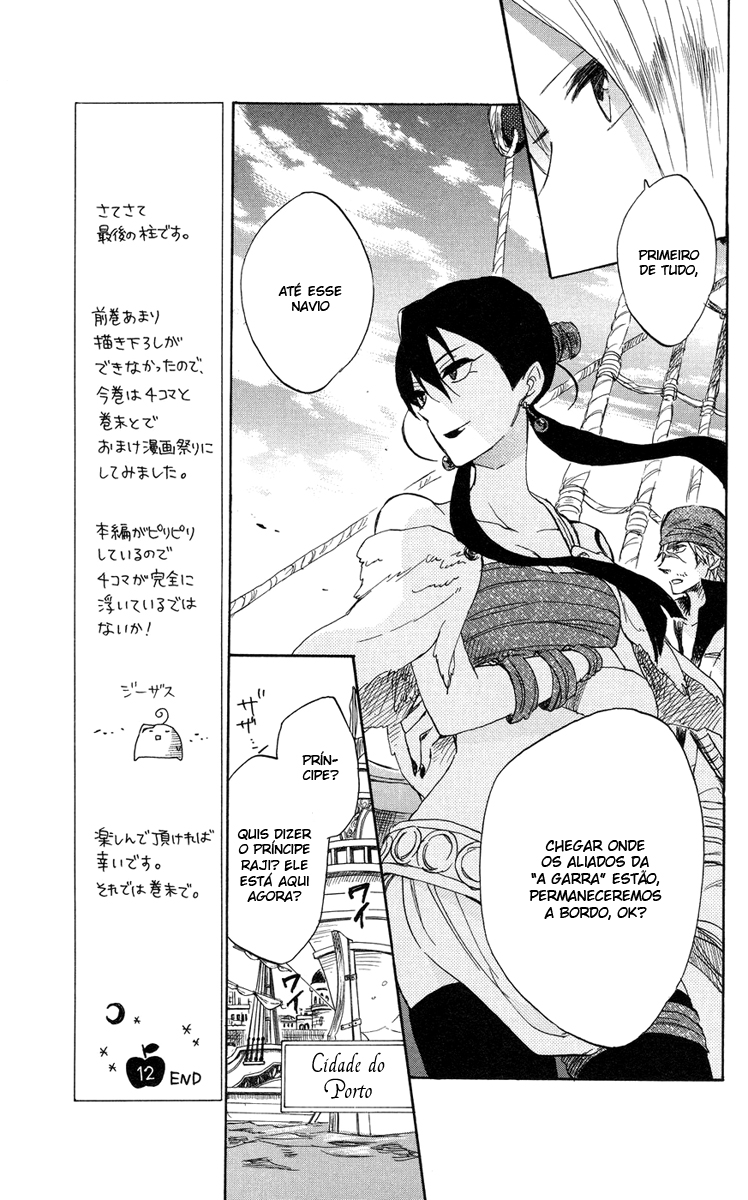 Akagami no Shirayukihime Capítulo 25 Página 15
