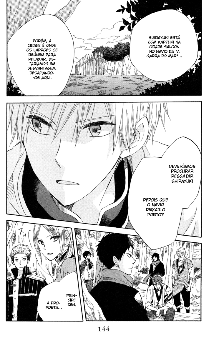 Akagami no Shirayukihime Capítulo 25 Página 2