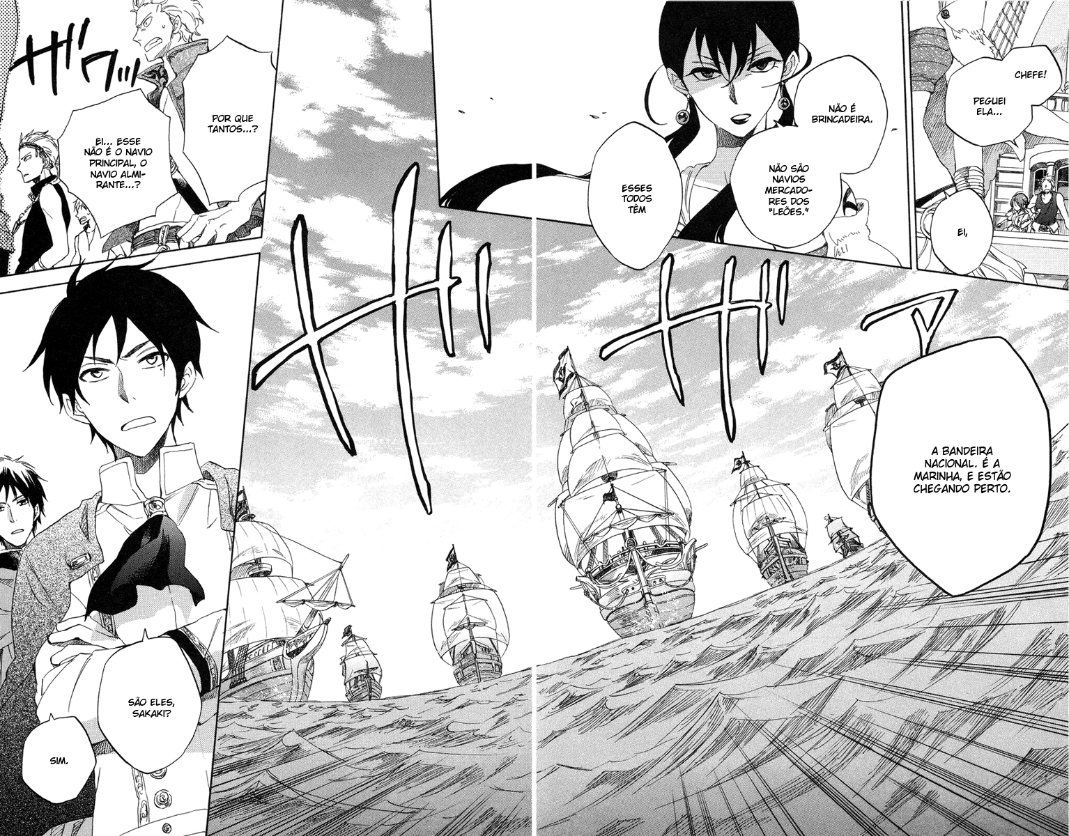 Akagami no Shirayukihime Capítulo 25 Página 20
