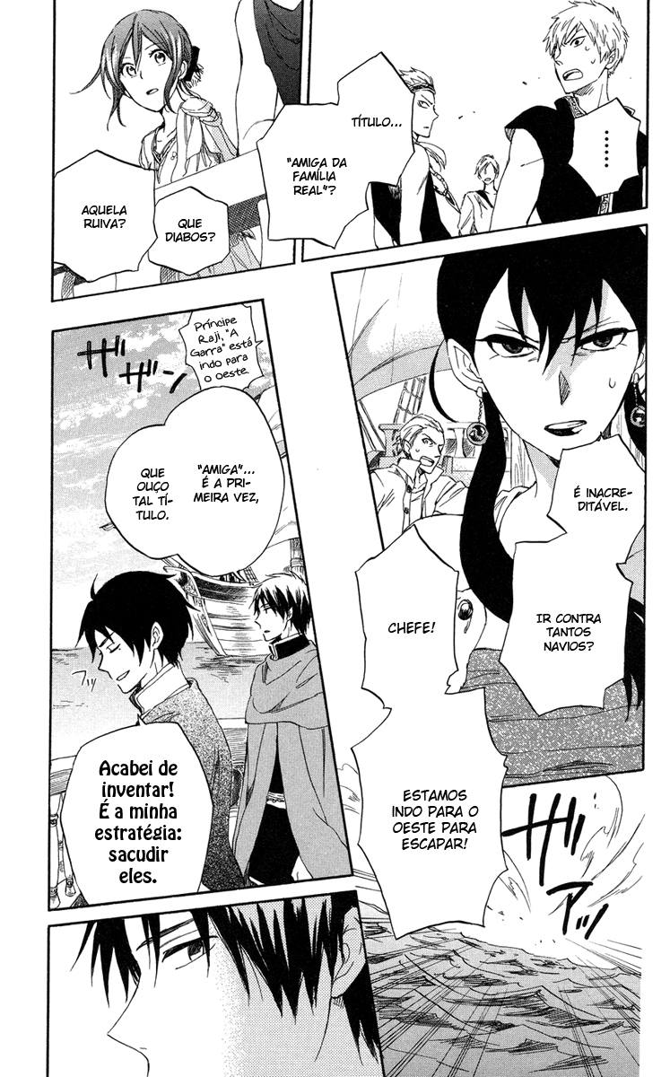 Akagami no Shirayukihime Capítulo 25 Página 24