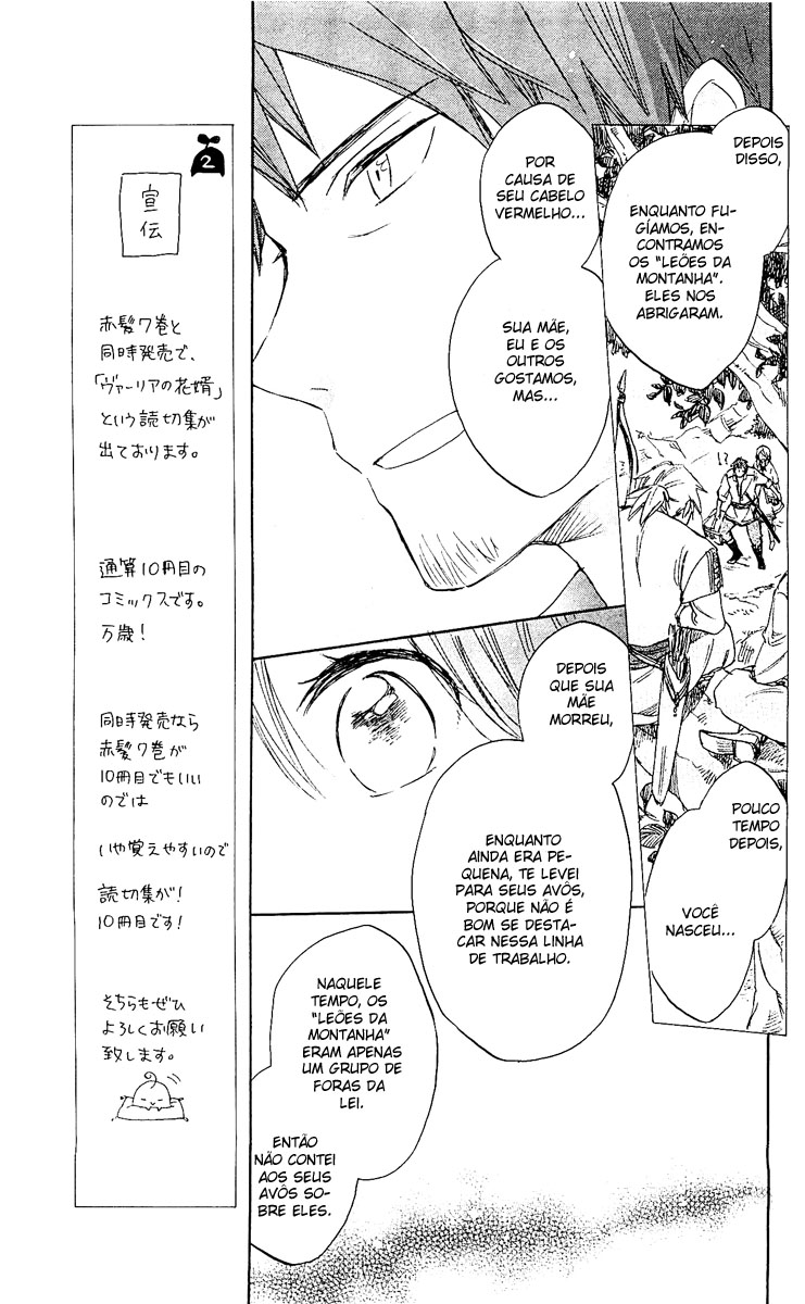 Akagami no Shirayukihime Capítulo 26 Página 24