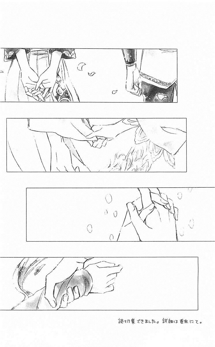 Akagami no Shirayukihime Capítulo 29 Página 33