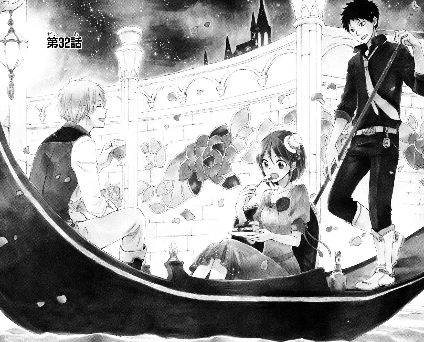 Akagami no Shirayukihime Capítulo 32 Página 1