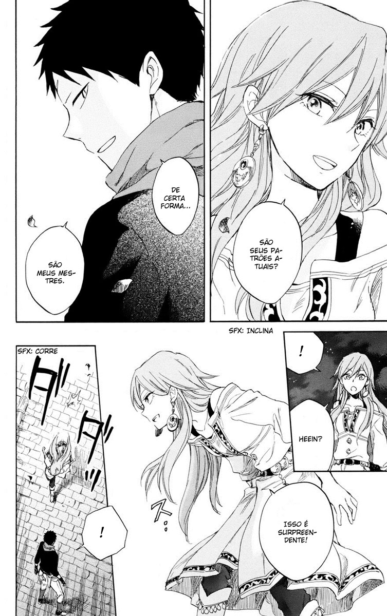 Akagami no Shirayukihime Capítulo 32 Página 4