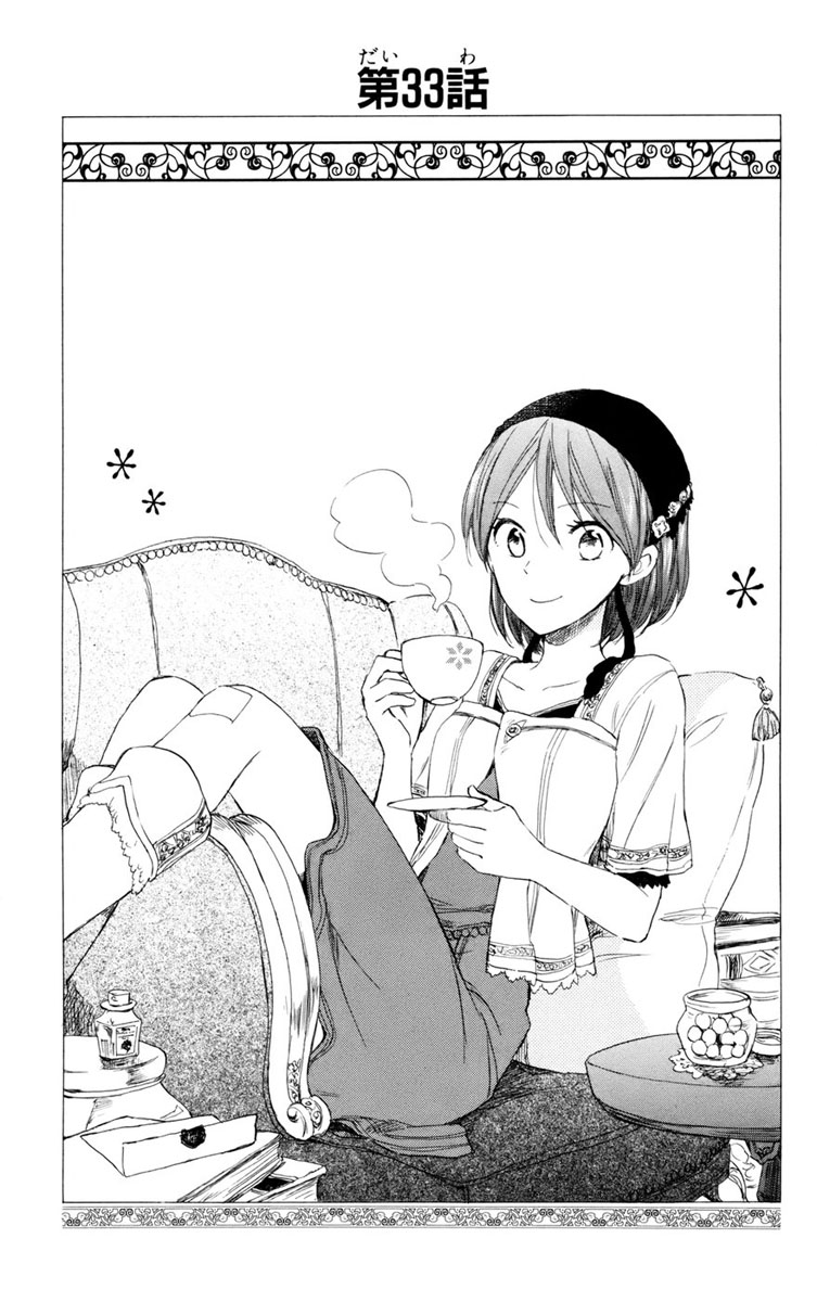 Akagami no Shirayukihime Capítulo 33 Página 1