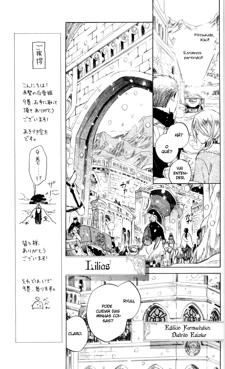Akagami no Shirayukihime Capítulo 35 Página 13