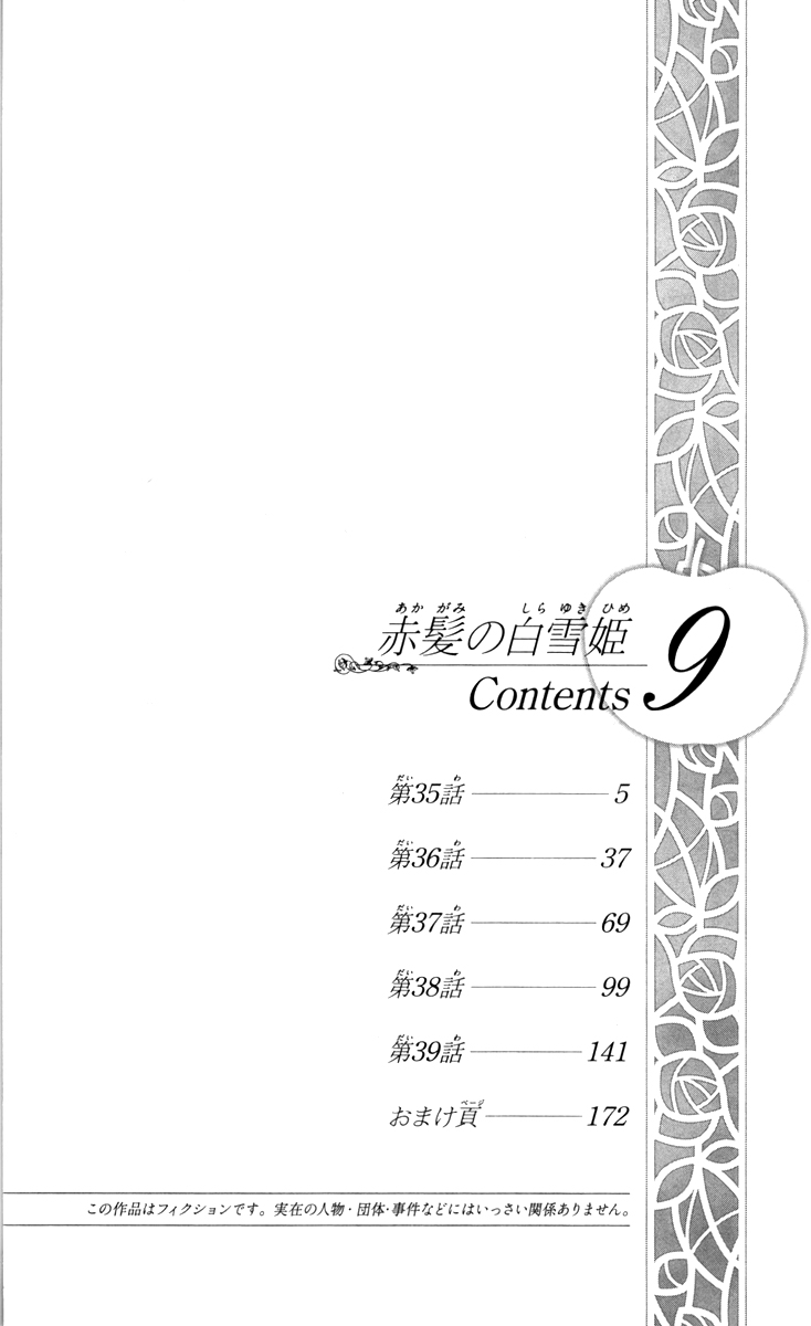 Akagami no Shirayukihime Capítulo 35 Página 8