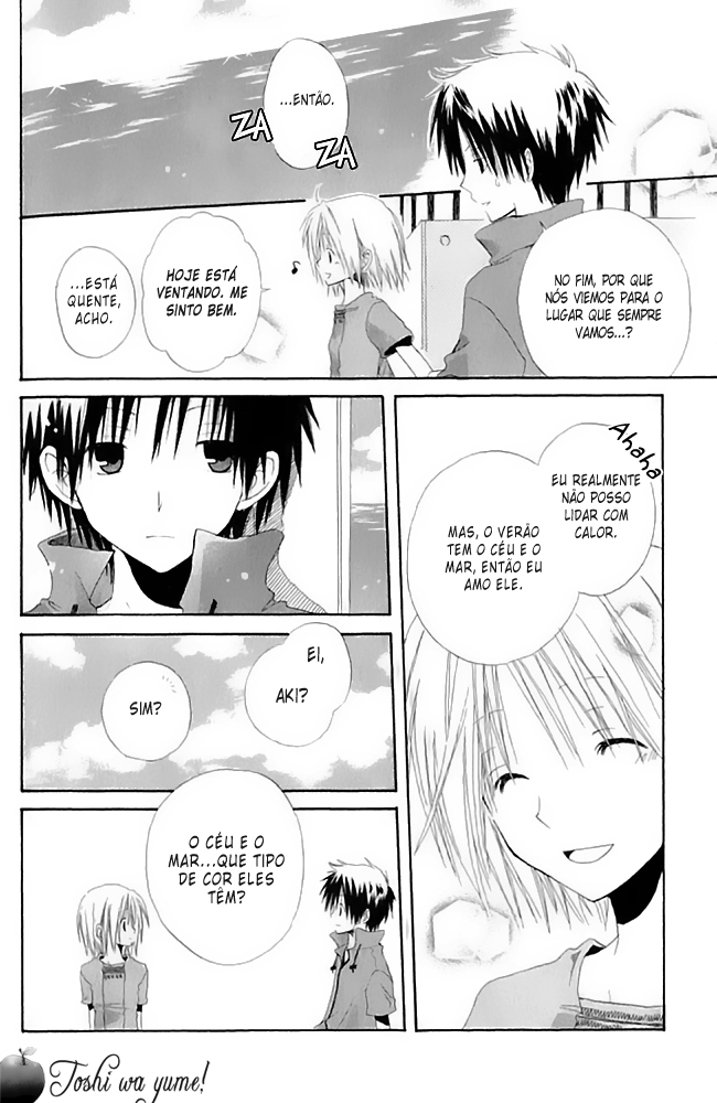 Akagami no Shirayukihime Capítulo 4.5 Página 14