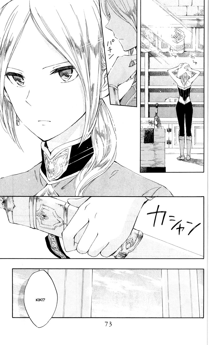 Akagami no Shirayukihime Capítulo 42 Página 3