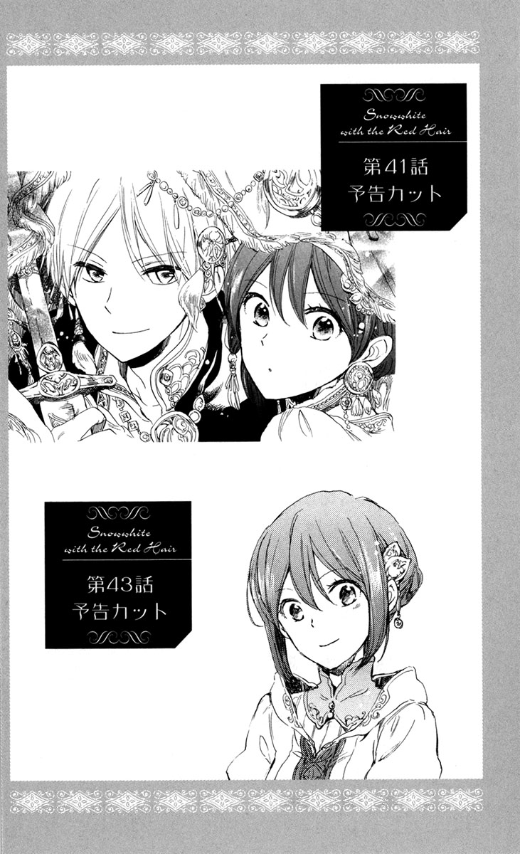 Akagami no Shirayukihime Capítulo 44 Página 40