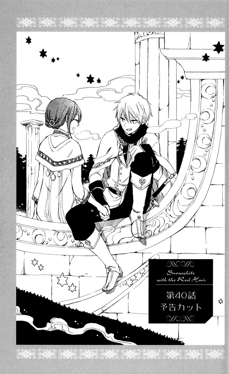 Akagami no Shirayukihime Capítulo 44 Página 41