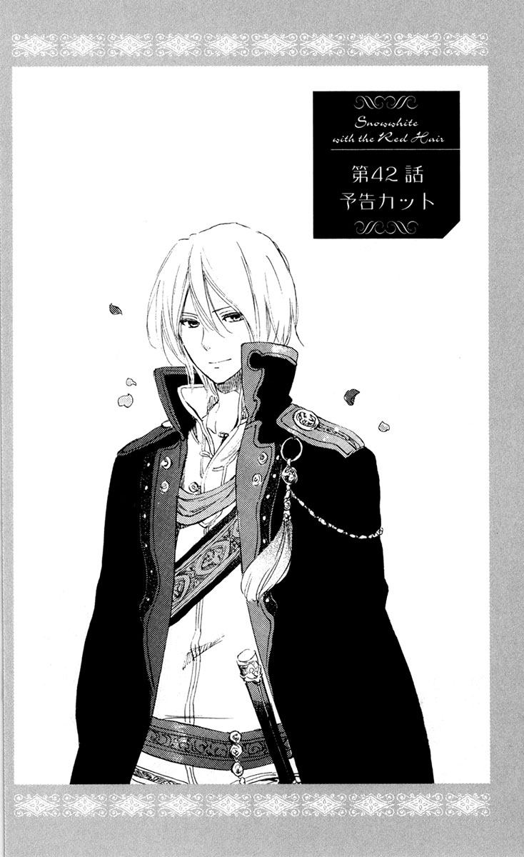 Akagami no Shirayukihime Capítulo 44 Página 42