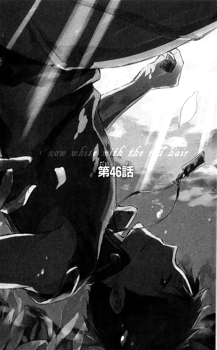 Akagami no Shirayukihime Capítulo 46 Página 1