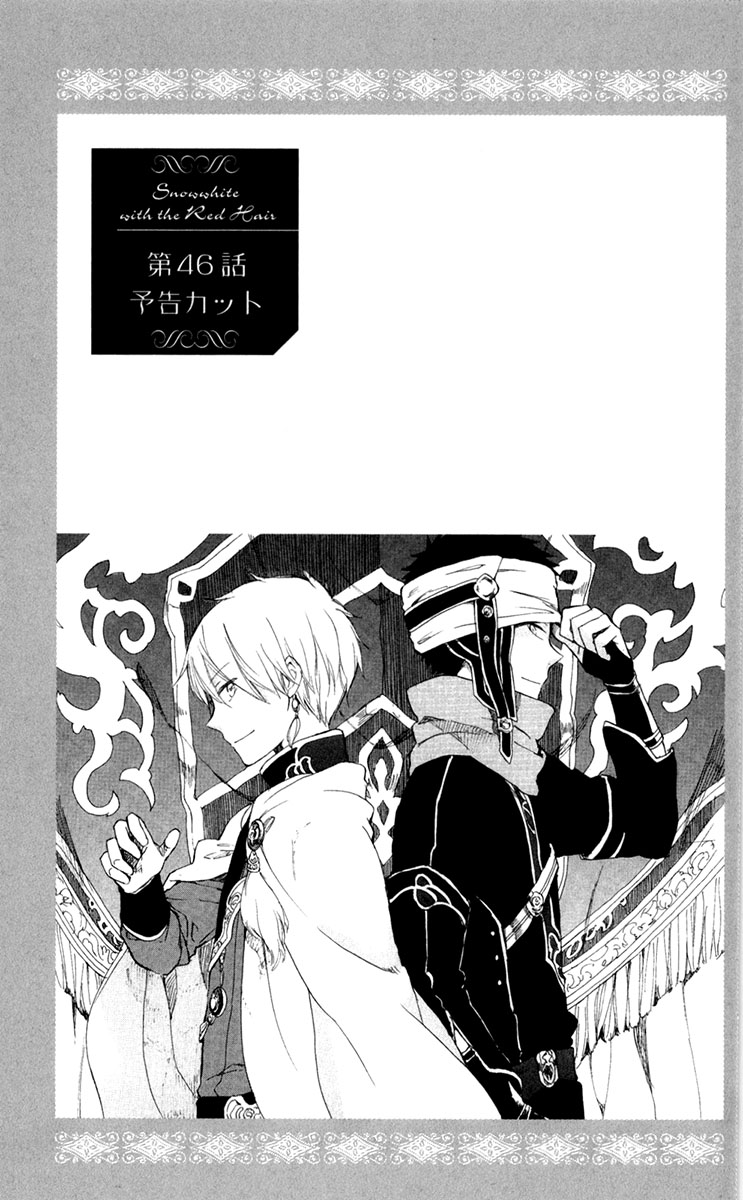 Akagami no Shirayukihime Capítulo 46 Página 30