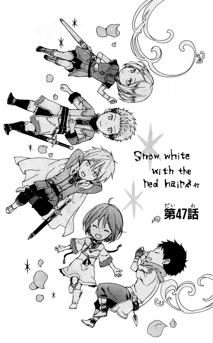 Akagami no Shirayukihime Capítulo 47 Página 1