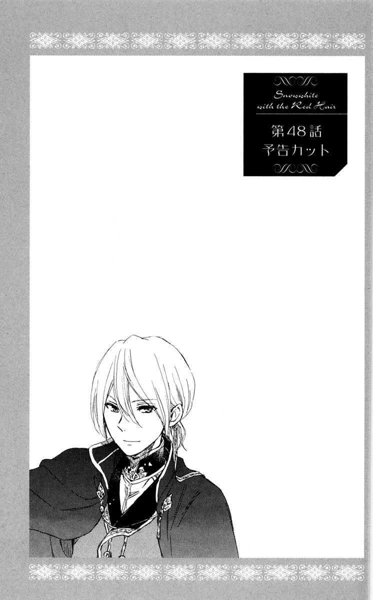 Akagami no Shirayukihime Capítulo 47 Página 30