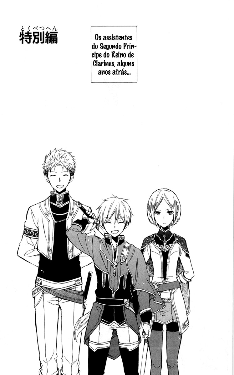 Akagami no Shirayukihime Capítulo 49.5 Página 1