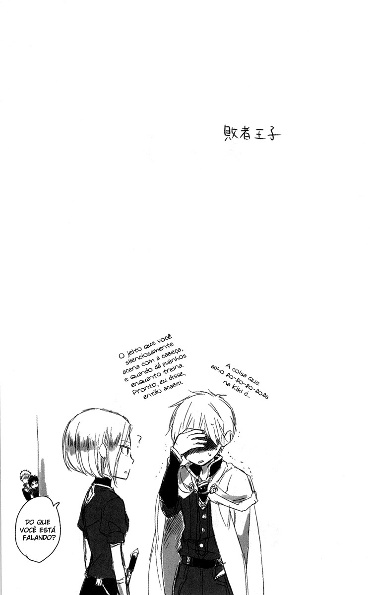 Akagami no Shirayukihime Capítulo 49.5 Página 12