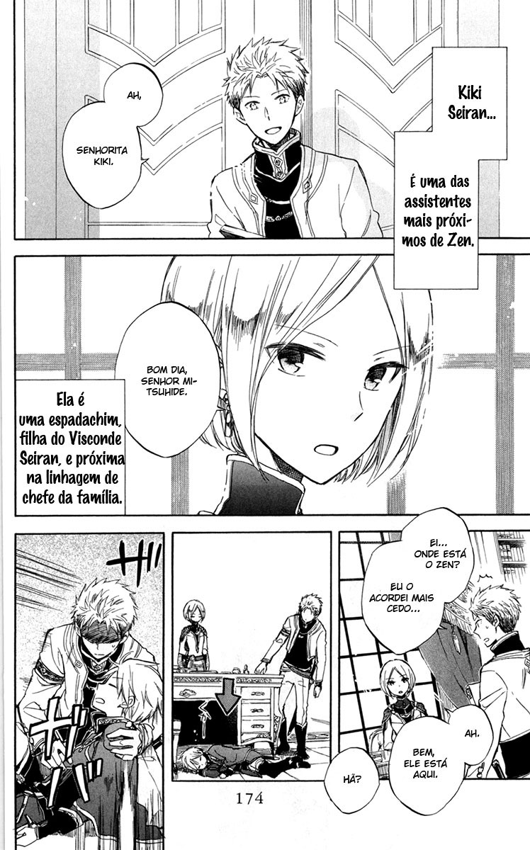 Akagami no Shirayukihime Capítulo 49.5 Página 2