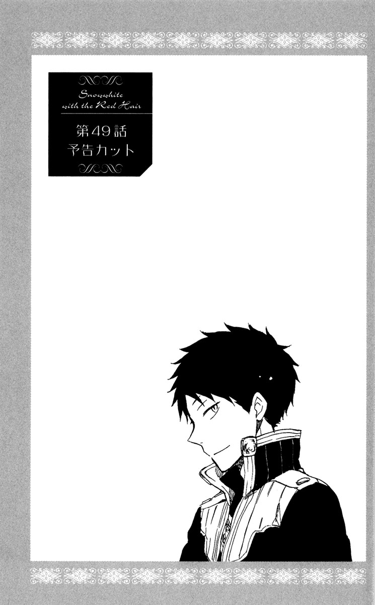 Akagami no Shirayukihime Capítulo 49 Página 28