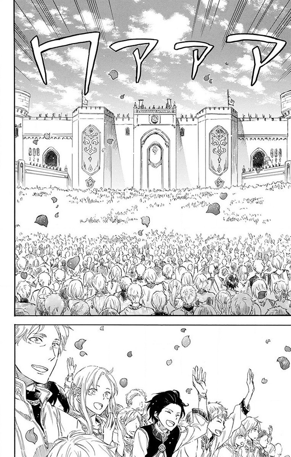 Akagami no Shirayukihime Capítulo 52 Página 5
