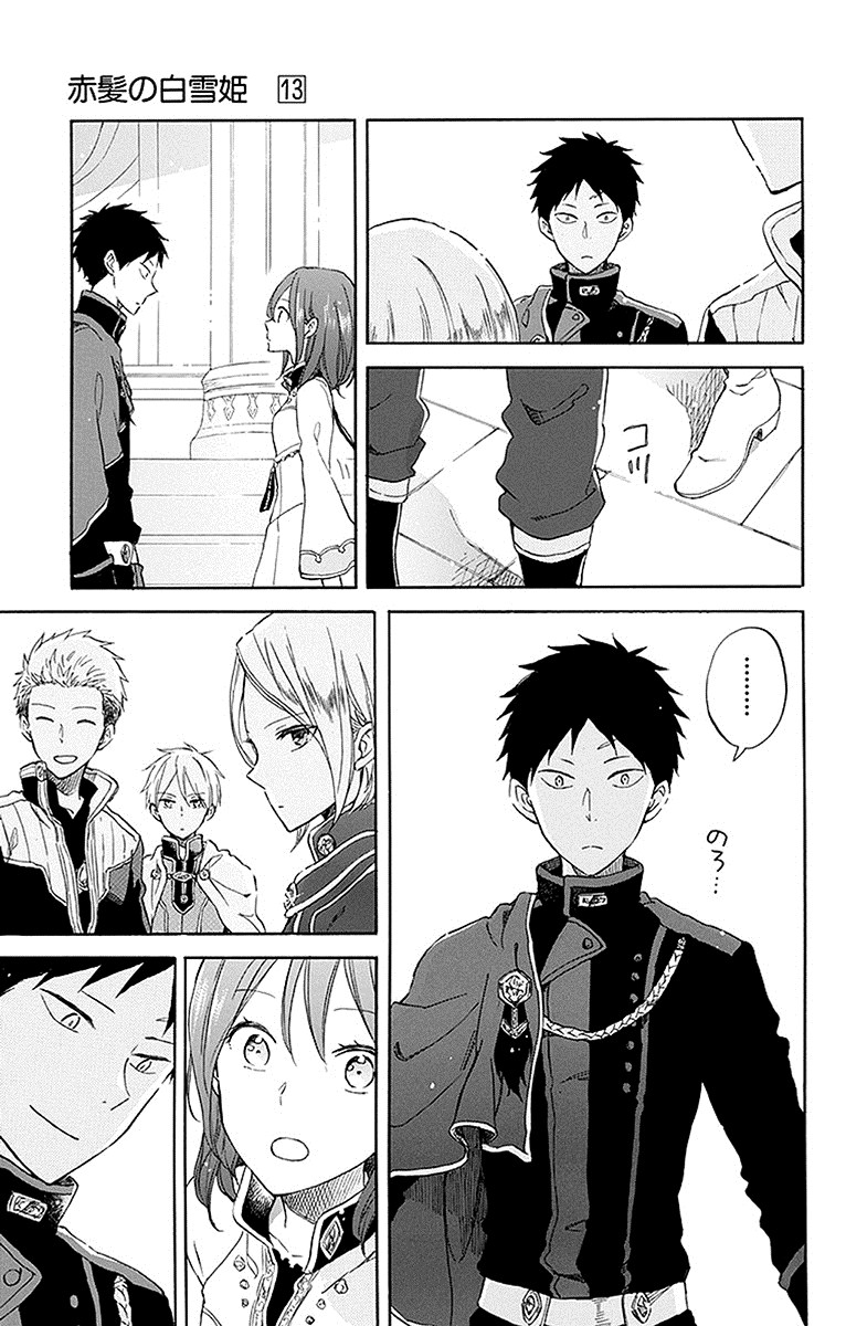 Akagami no Shirayukihime Capítulo 57 Página 23