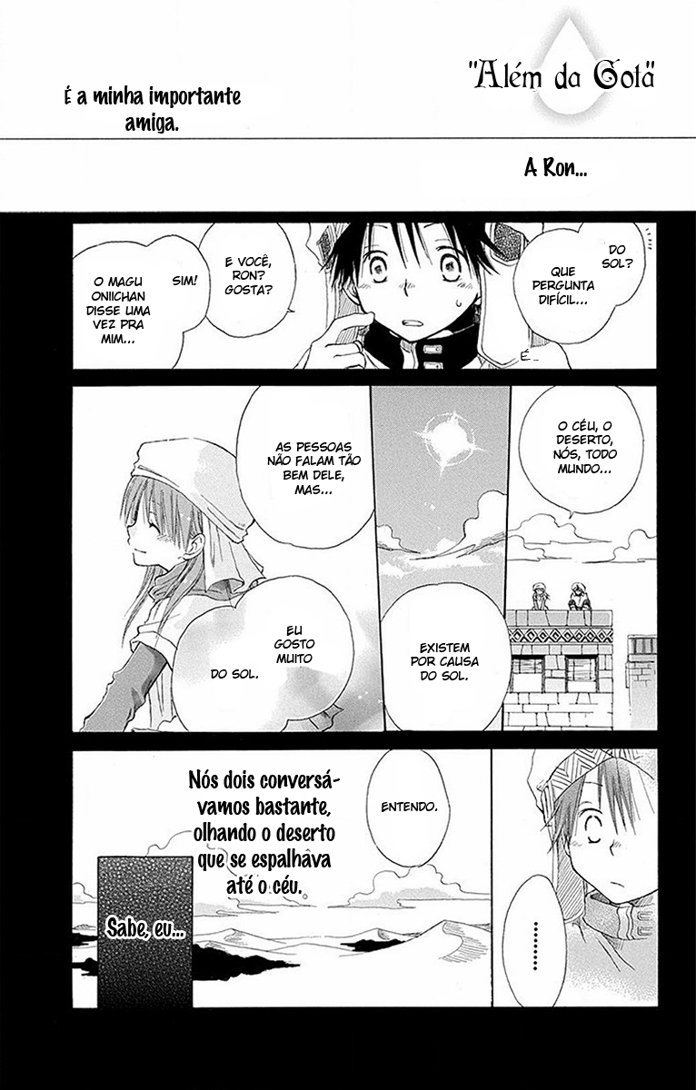 Akagami no Shirayukihime Capítulo 60.5 Página 1