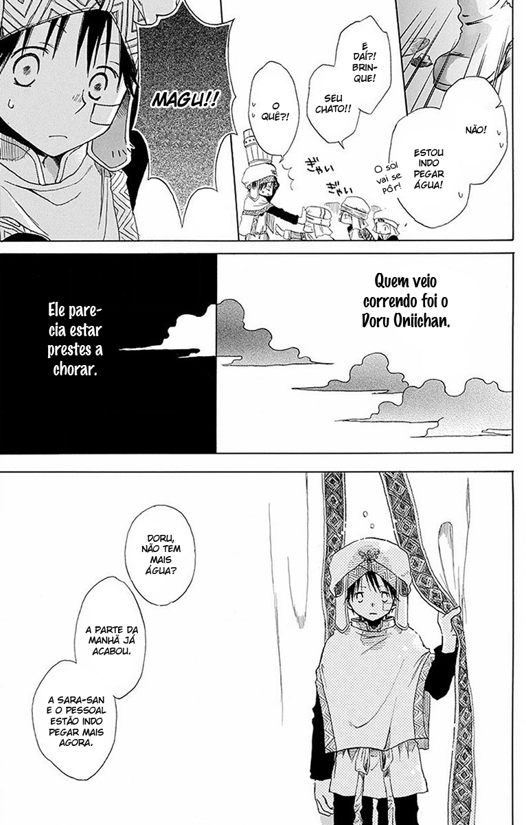 Akagami no Shirayukihime Capítulo 60.5 Página 11
