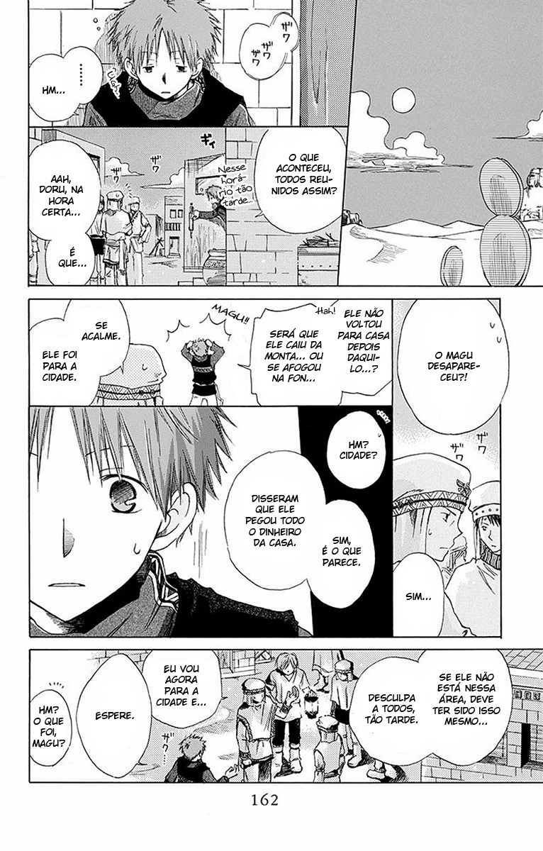 Akagami no Shirayukihime Capítulo 60.5 Página 14