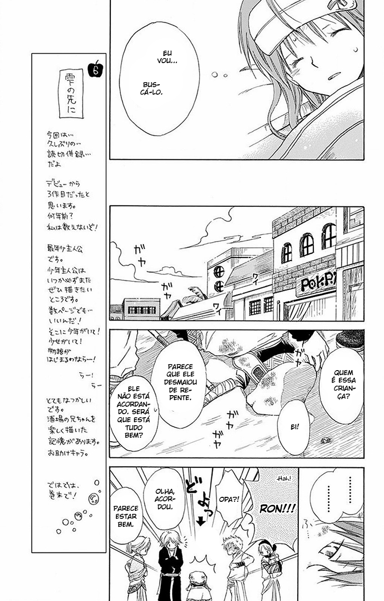Akagami no Shirayukihime Capítulo 60.5 Página 15
