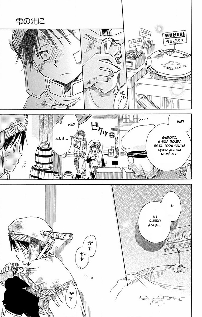 Akagami no Shirayukihime Capítulo 60.5 Página 17
