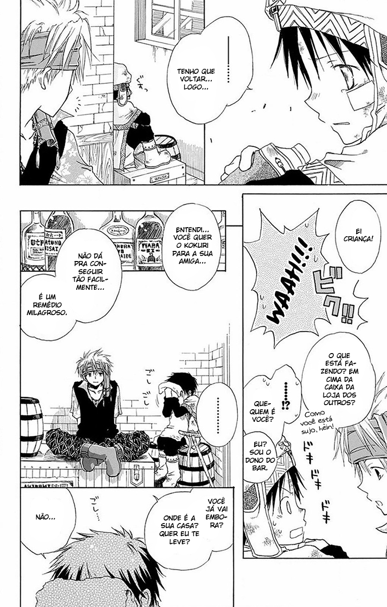 Akagami no Shirayukihime Capítulo 60.5 Página 18