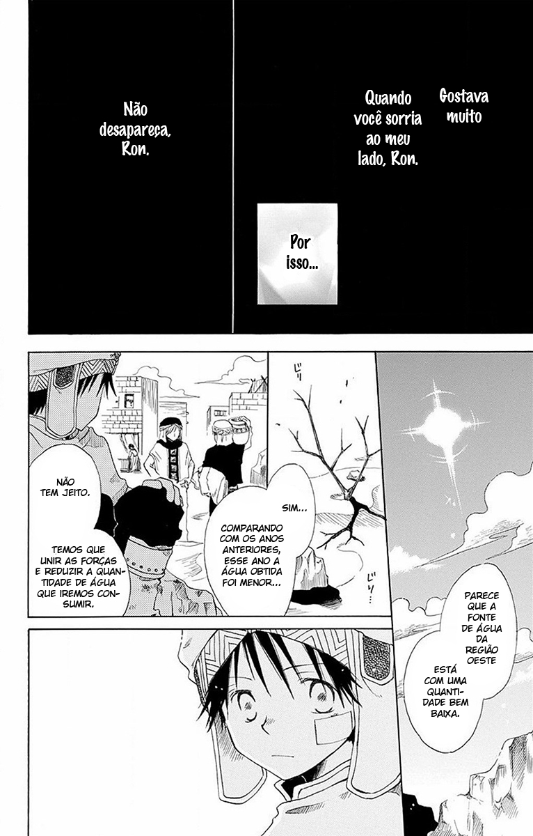 Akagami no Shirayukihime Capítulo 60.5 Página 2