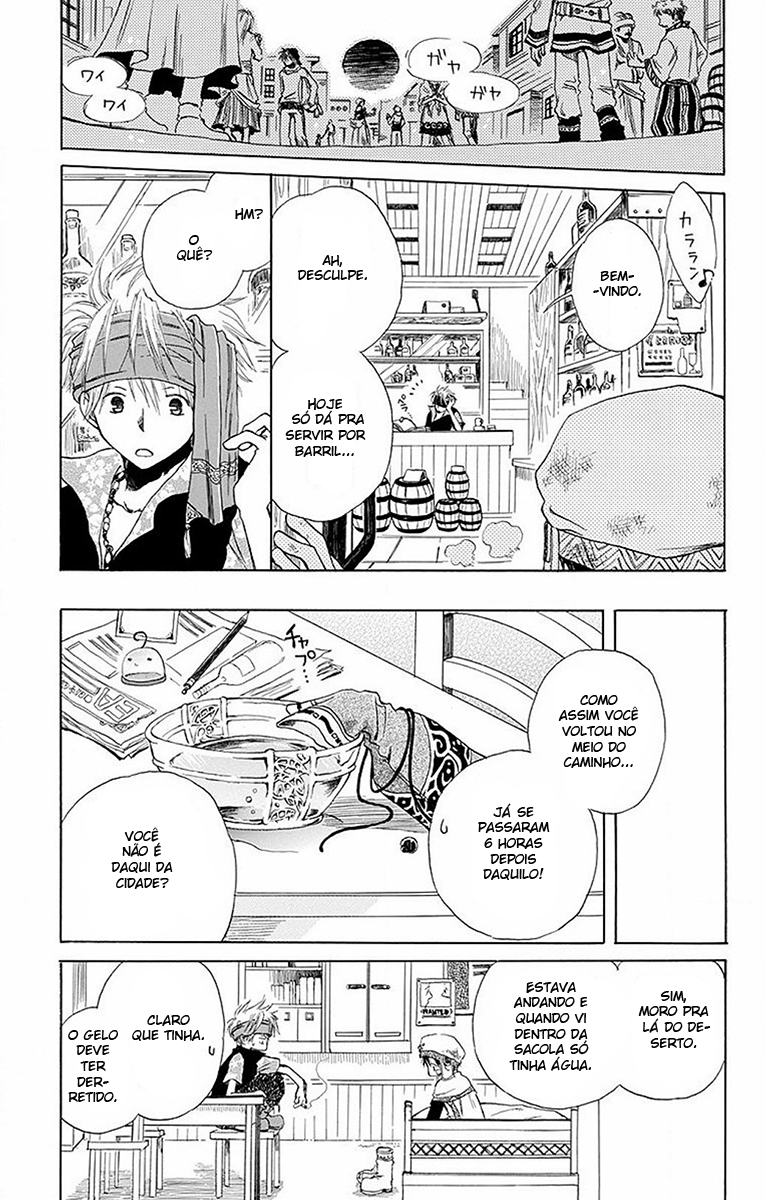 Akagami no Shirayukihime Capítulo 60.5 Página 23