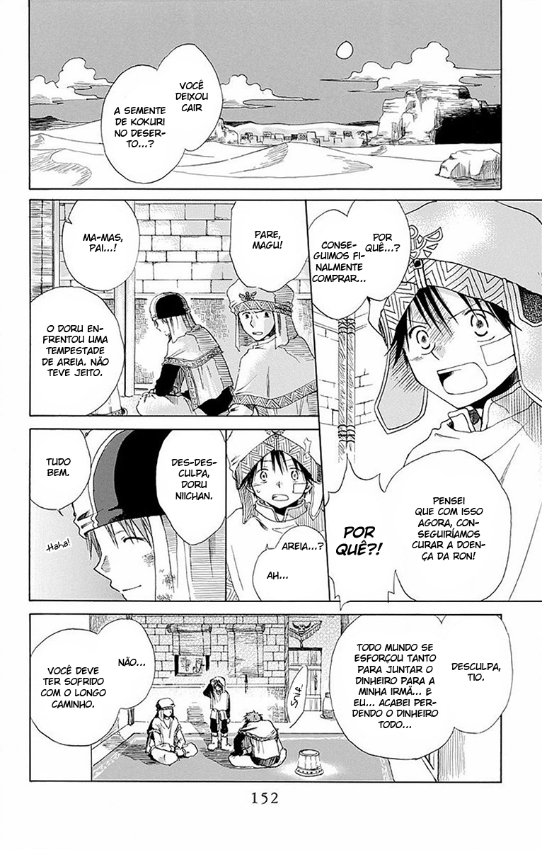 Akagami no Shirayukihime Capítulo 60.5 Página 4