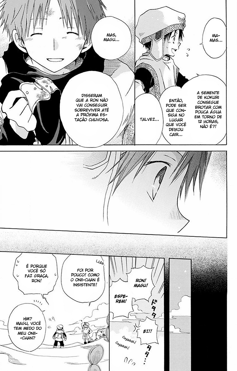 Akagami no Shirayukihime Capítulo 60.5 Página 5