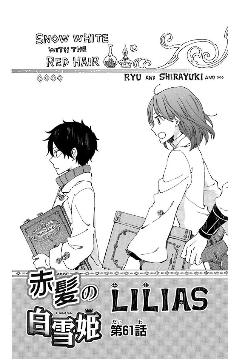 Akagami no Shirayukihime Capítulo 61 Página 7