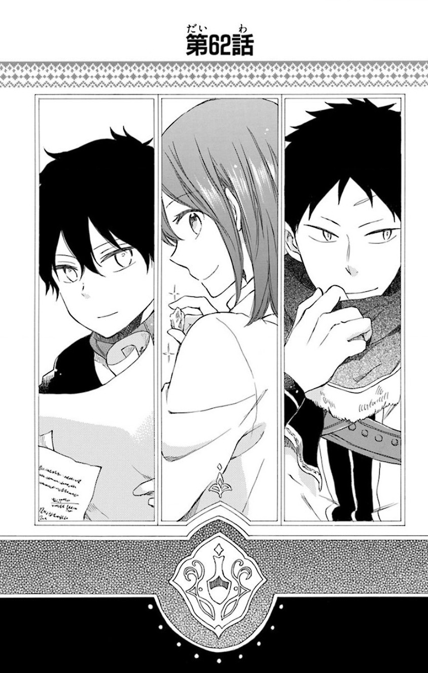 Akagami no Shirayukihime Capítulo 62 Página 1