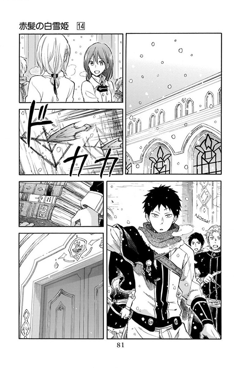 Akagami no Shirayukihime Capítulo 63 Página 17