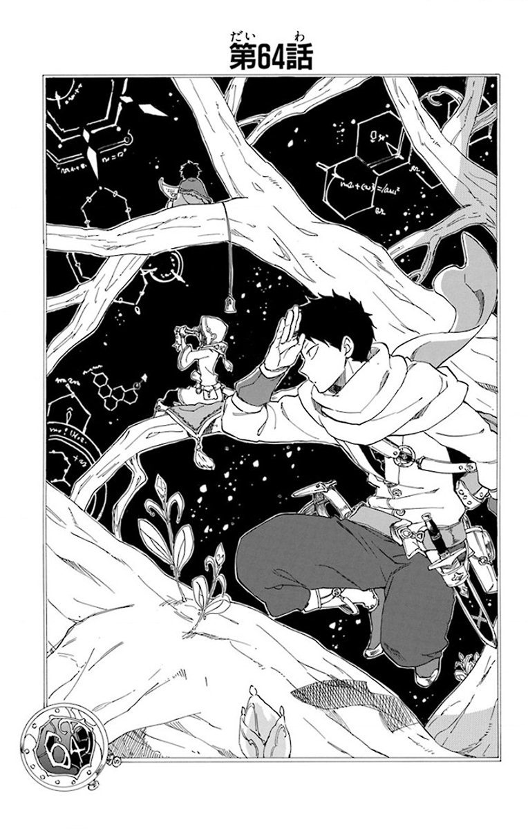 Akagami no Shirayukihime Capítulo 64 Página 2